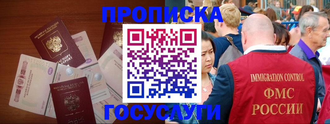 форма 3 в Зиме